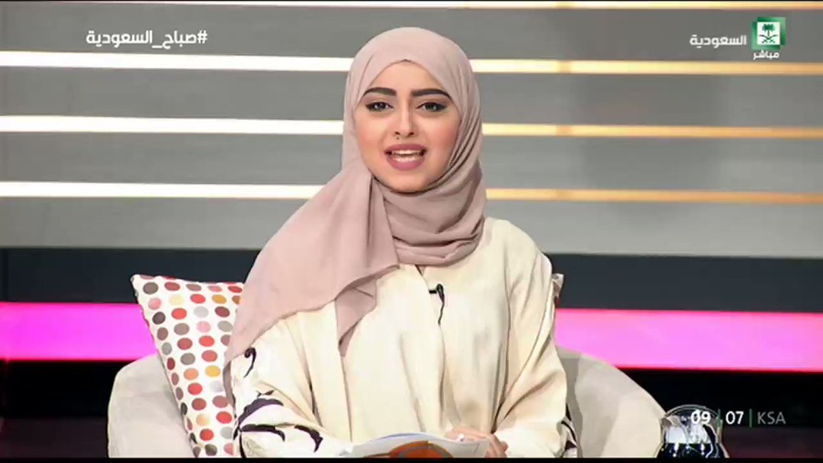 صباح السعودية Auf Twitter حلقة جديدة ومتنوعة من برنامج صباح السعودية في اليوم العالمي للمرأة مع عهد الناصر ياسمين الحربي فاديا القشبه