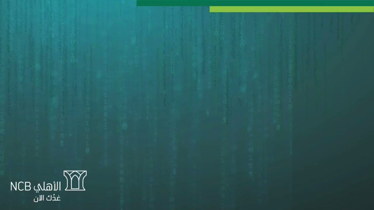 البنك الأهلي ي طلق أجهزة خدمة ذاتية جديدة ي مكنها طباعة بطاقات الأهلي المصرفية صحيفة مال الاقتصادية