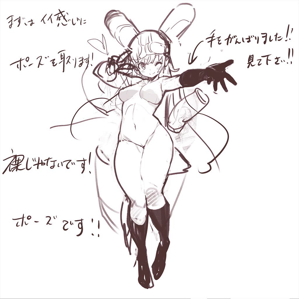 ラストピリオド公式 2周年記念でコールに登場した みんなだいすきイオナさんのメイキング動画を公開だよ 笑顔がまぶしい ラスピリ ラストピリオド公式 2周年記念でコールに登場した みんなだいすきイオナさんのメイキング動画を公開だよ 笑顔がまぶしい ラスピリ
