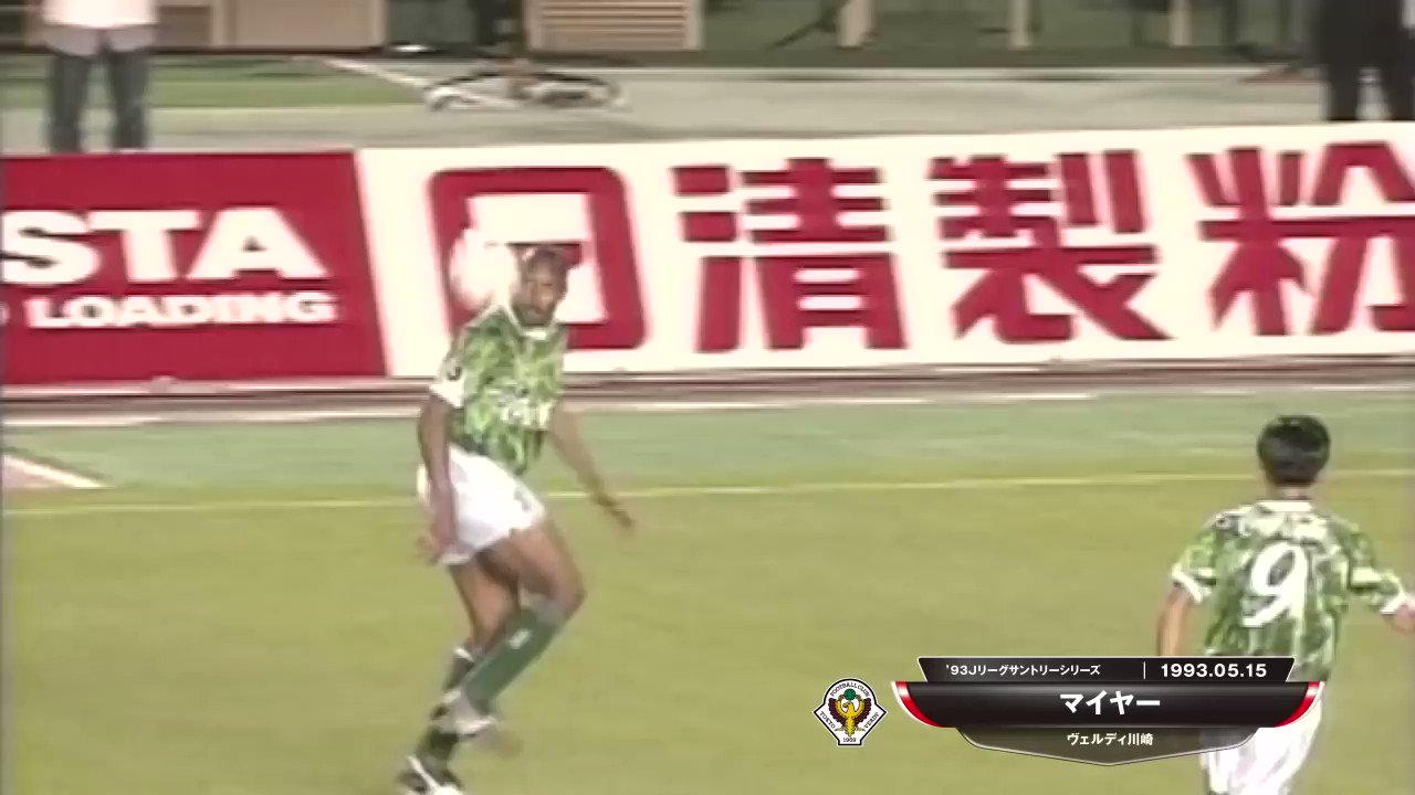 Jリーグの日 18年5月15日 火 ツイ速まとめ Jリーグの日 18年5月15日 火 ツイ速まとめ