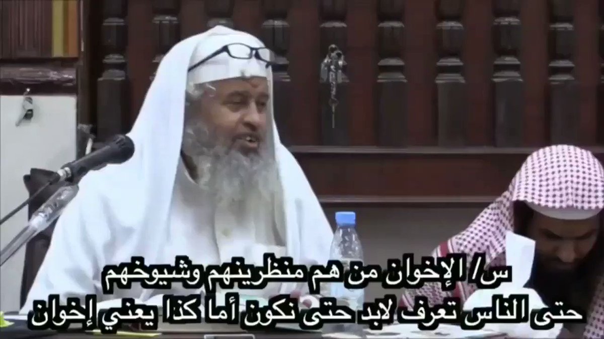 الرضواني يذكر أسماء بعض الإخونجية في السعودية وفي مصر Youtube