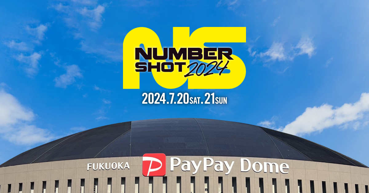 NUMBERSHOT_'s tweet card.