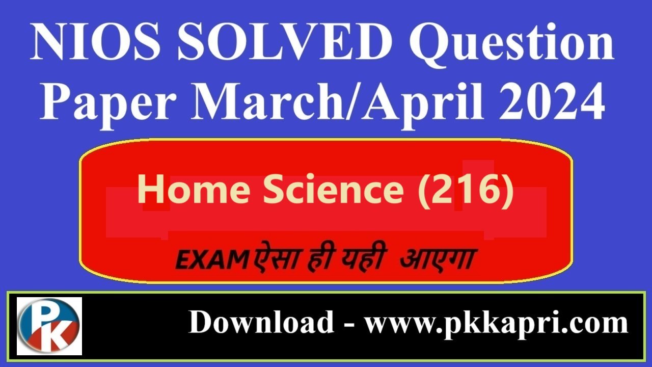pkkapriandco's tweet card. Nios Last Year Solved Question Paper Home Science 216 Class 10. Get nios class 10 solved question paper previous year 2024 exam session.