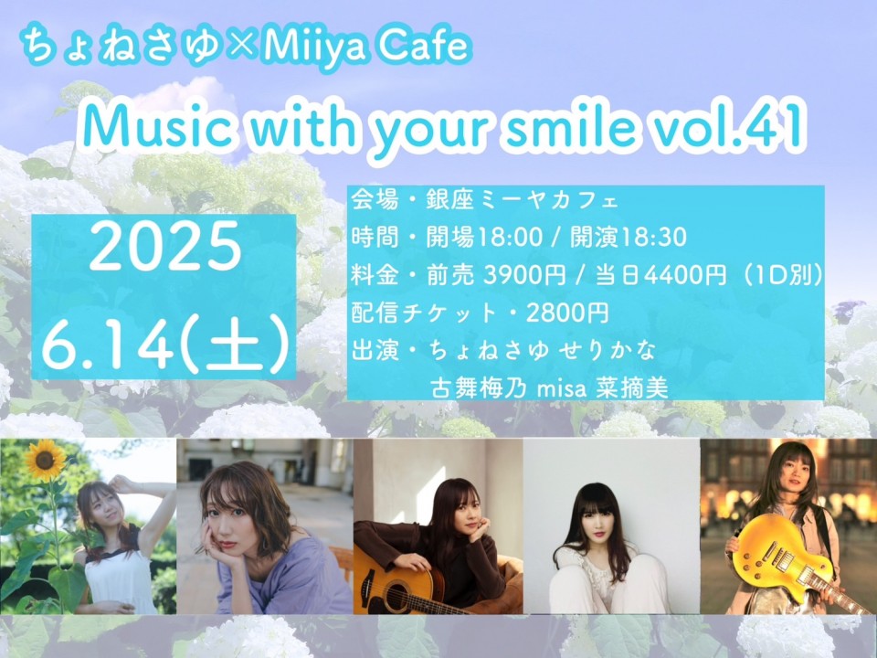 銀座 Miiya Cafe (@miiya_cafe) / X