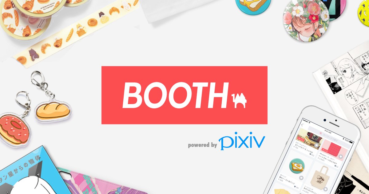 MintcrownI's tweet card. BOOTH（ブース）とは、pixivと連携した、創作物の総合マーケットです。無料で簡単にショップを作成でき、商品の保管・発送代行サービスも提供しています！