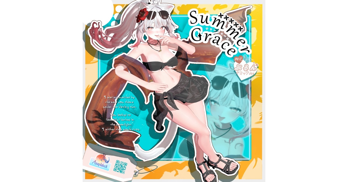 pyocyos's tweet card. ～～～～SummerGrace～～～ ハイビスカスとサングラスで夏全開！ 透け感ショールが風をまとって、軽やかに。 パレオで上品さもプラスしつつ、チューブトップで首元と胸元の存在感をしっかり演出する衣装となってます！ ずりさげぶるんギミック＆衣装OFFメニュー付！ （ぶるんギミックはデフォルトではロックされており、メニュー操作によりアンロックしてください） ずりさげぶるんギミックについて...