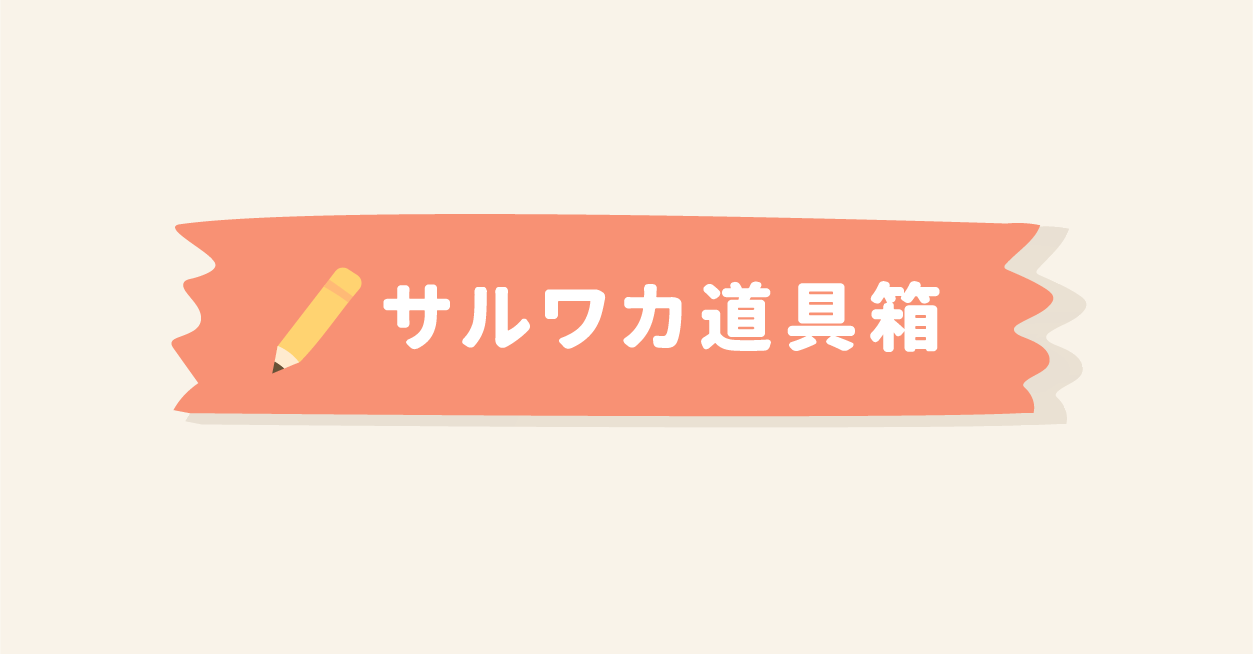 tsuto_design's tweet card. Web（ブラウザ）上ですぐに使えるWebP変換ツールです。複数の画像をまとめてWebP形式に変換できます。