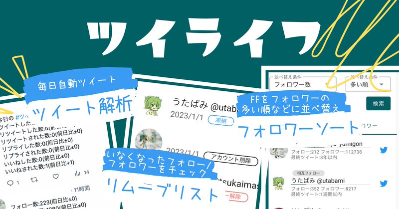 Tweet media one