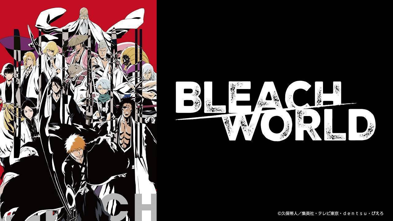 bleach_event's tweet card. 「BLEACH WORLD」開催！｜東京会場(6/13～7/27) | お知らせ | バンダイナムコ Cross Store 東京 | 店舗情報 | バンダイナムコ Cross Store |...