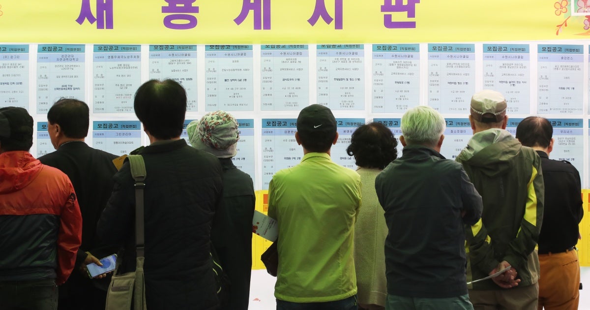 PearsonElaine's tweet card. South Korea’s age-based employment laws and policies discriminate against older workers.