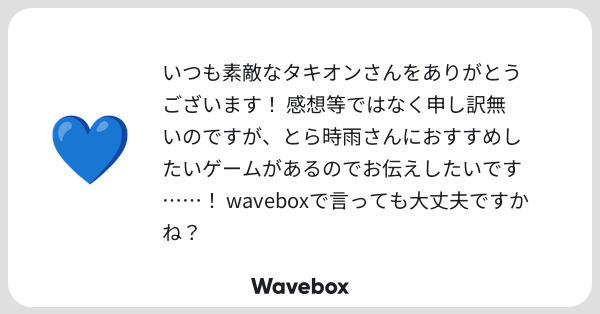 Tweet card summary image
