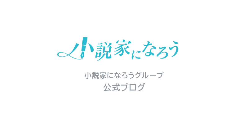 HizenHumitoshi's tweet card. 【求人情報】事業拡大に伴う運営幹部社員募集のお知らせ