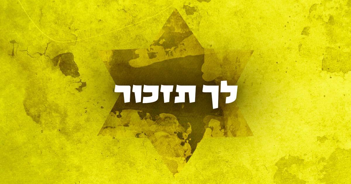 akivanovick's tweet card. הסכת שמדבר על השואה, מהרגע שבו הסתיימה