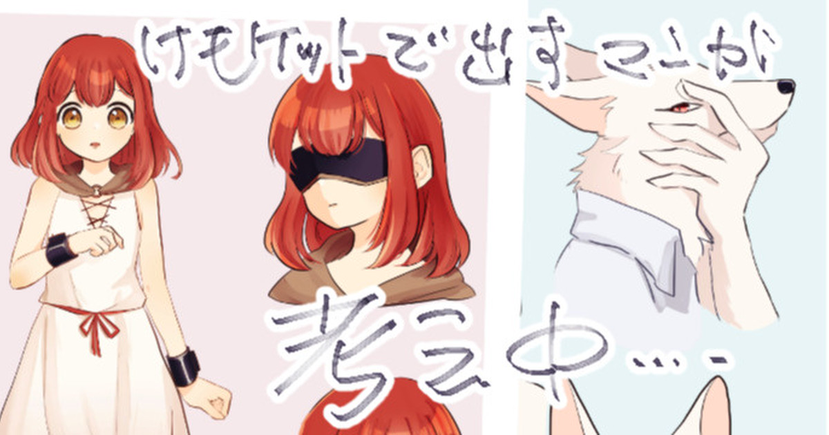 chikuwa222's tweet card. クリエイターの創作活動を支えるファンコミュニティ「pixivFANBOX」