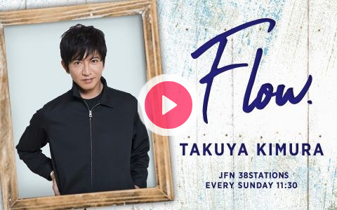 flowsaaaan's tweet card. ＜木村拓哉と新生timeleszの新メンバー5人がじっくりトーク！＞拓哉キャプテンと“親交”のある方から“はじめまして”な方まで、様々なステキなゲストをお迎えしてお送りする「Flo