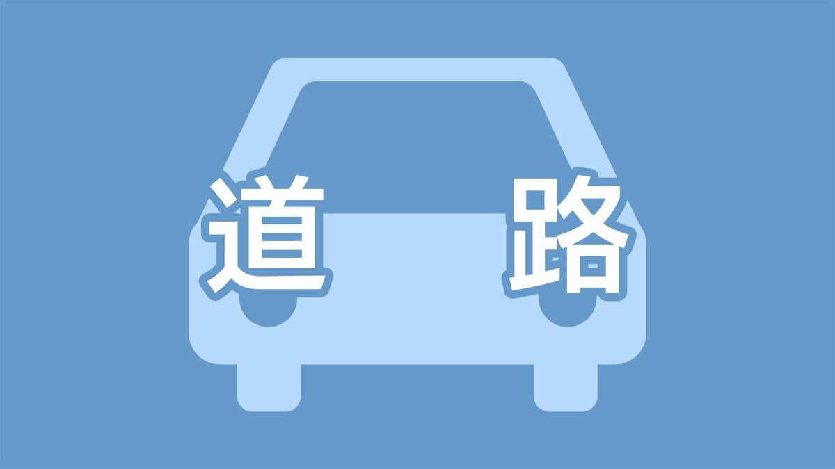 MBC_newsnow's tweet card. 高速道路交通警察隊などによりますと、東九州自動車道の末吉財部インター付近で、午後４時半過ぎ、「トラックが横転し道をふさいでいる」と目撃した人から１１０番通報がありました。これまでにけが人の情報は入っ… (1ページ)