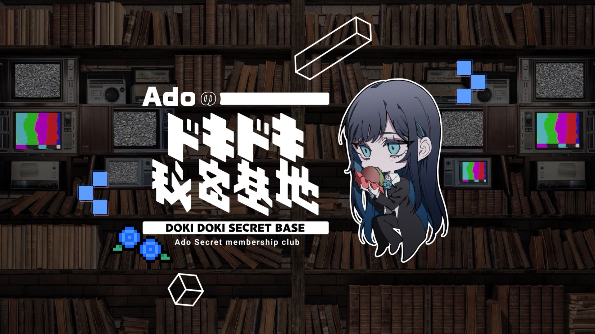 ado_doki2kichi's tweet card. Ado凱旋公演となるドームツアーのタイトルが Ado DOME TOUR 2025「よだか」に決定！ORIHARA描き下ろしによる キービジュアルも公開！