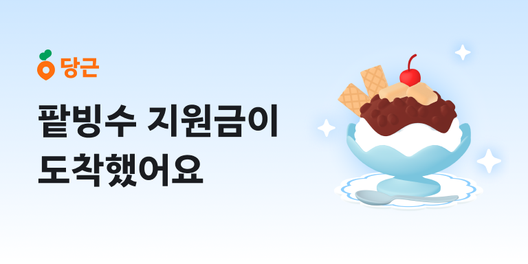 RAX2garden's tweet card. 눌러서 바로 참여해보세요.