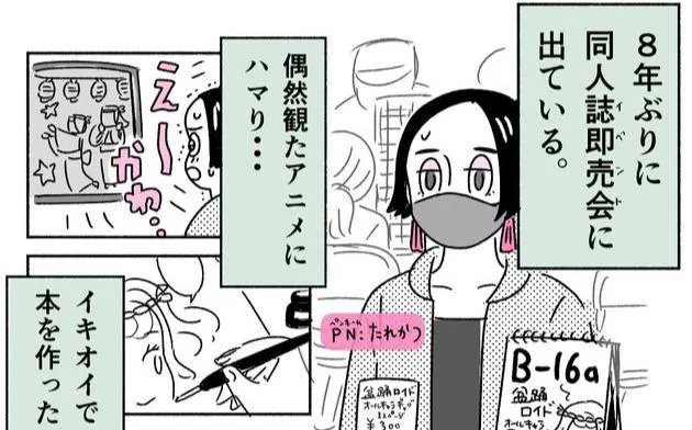 m_television's tweet card. コミックの映像化や、ドラマのコミカライズなどが多い今、エンタメ好きとしてチェックしておきたいホットな...
