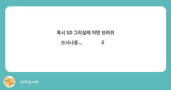 uyu_1028's tweet card. 질문/답변은 여기