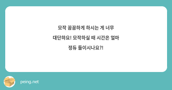 uyu_1028's tweet card. 질문/답변은 여기