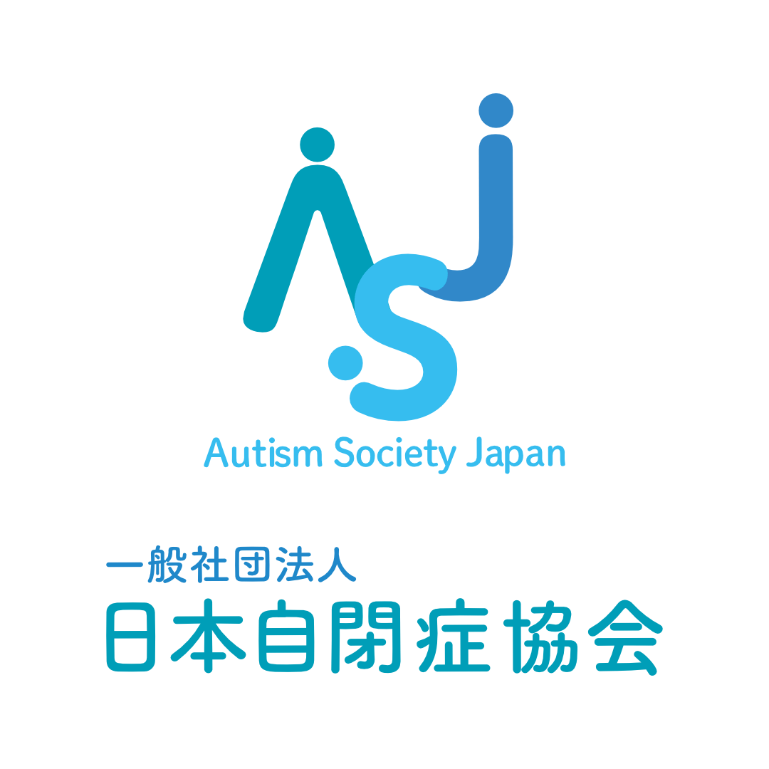 asjoffice's tweet card. 「ASDを治す」ではなく、「ASDの子どもをケアする」の表現がベター
