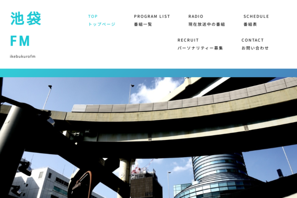 AOGILI's tweet card. 池袋FM公式サイトです