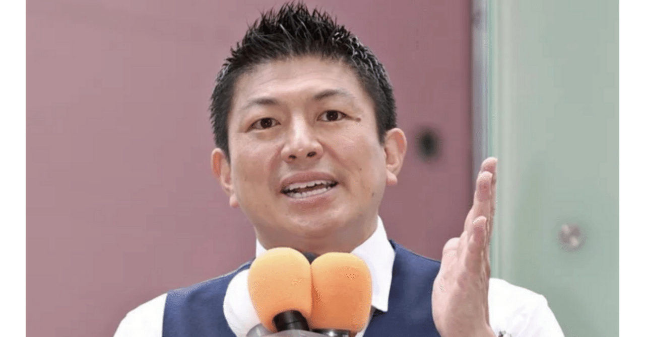tokyo_factcheck's tweet card. 1. はじめに：なぜこのテーマを書くのか ― 神谷宗幣氏の出産発言と“空気に支配される社会” ― 参政党党首の神谷宗幣という政治家に対して、賛否が分かれるのはわかっている。参政党の主張を全面的に支持するわけでもないし、個別の政策案には私自身、同意できない点もある。消費税デマもばら撒いている政党であり、それに対して私は強い批判をしている。 しかし、それでも言いたいことがある。 今、日本社会で「...