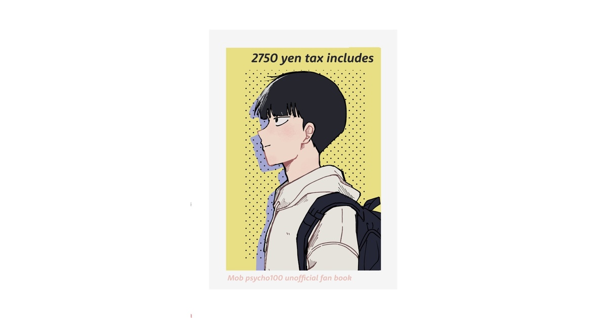 sasa7k_mp's tweet card. ｢2750 yen tax includes｣ 全年齢/A5/28p(本文24p) ⚠︎年齢操作有りモブ霊⚠︎ 【星に願いを2025-day1-】MOB0%にて配布した本です。 付き合ってるモブ霊が今後について話し合う話です。よろしくお願いします。