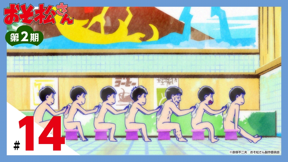 osomatsu_PR's tweet card. 「おそ松さん」2018年放送「第2期 第14話 「実松さん 第九話」「UMA探検隊」「チョロ松事変」」を無料で見るならTVer（ティーバー）！「実松さん 第九話」 相変わらず会社でうだつの上がらない実松。そんな実松にある日、奇跡が起こる！？ 「UMA探検隊」 未確認生物UMA。そんな人類のロマンUMAを探す冒険へ、イヤミ隊長、十四松、ハタ坊が出発する！ 「チョロ松事変」 年が明け、良い機会だ...