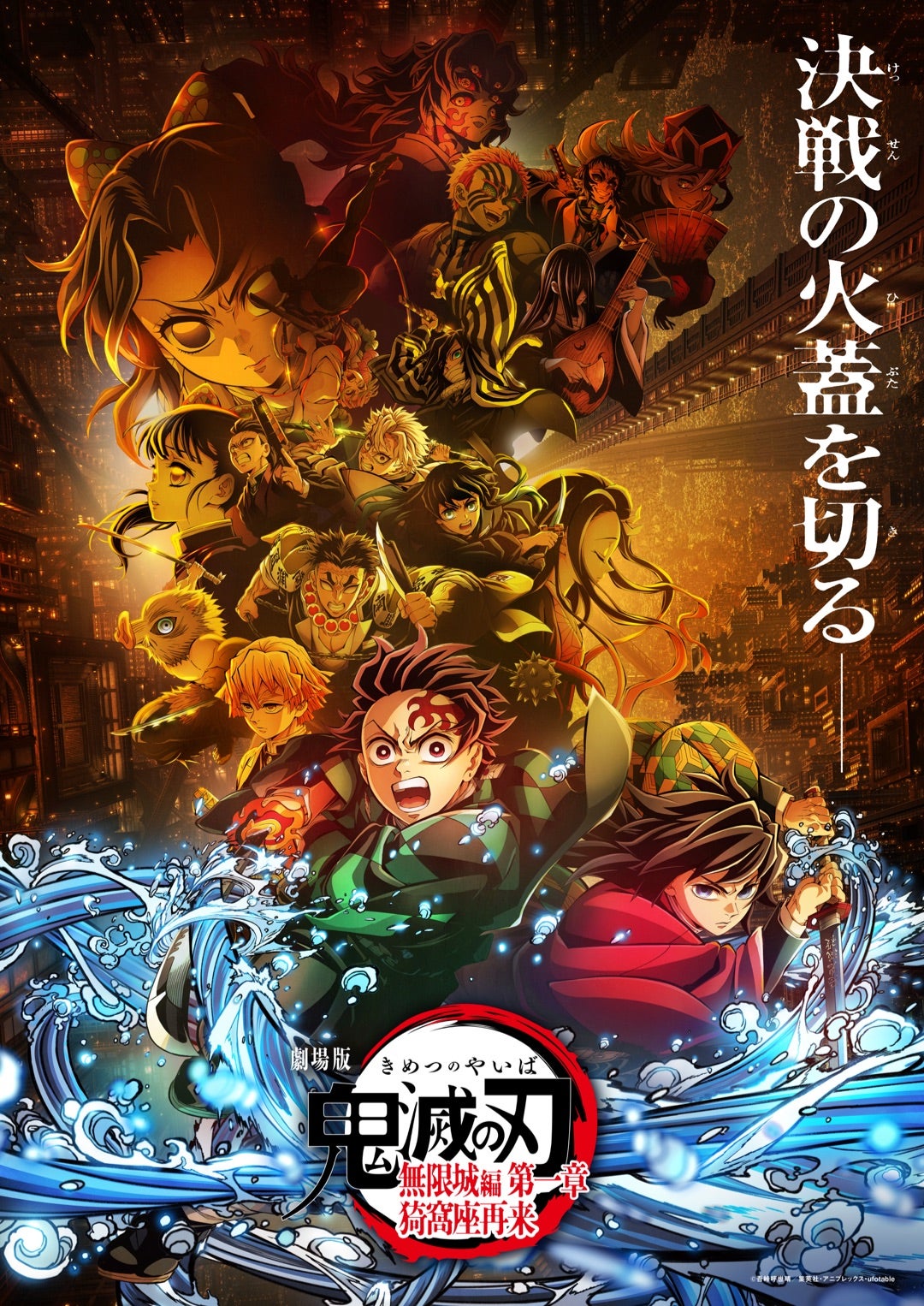miyanomamoru_PR's tweet card. 劇場版「鬼滅の刃 無限城編 第一章 猗窩座再来」の公開が、本日、7月18日からスタートしましたね。みんな、観に行ってくれたかなぁ〜。ついに、公開されたって事は…