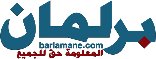 AzizDaouda's tweet card. برلمان.كوم