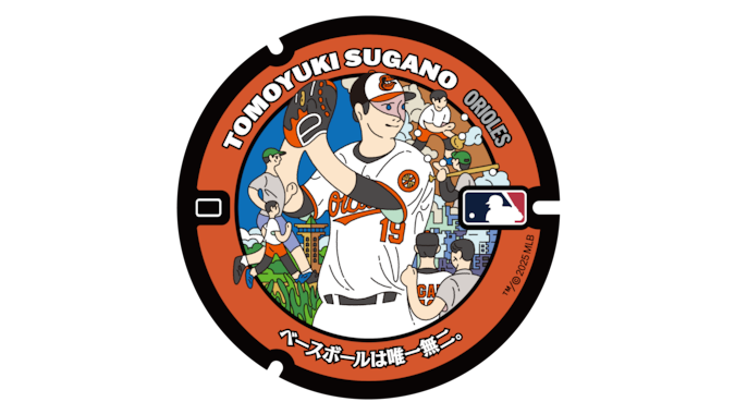 d_allentuck's tweet card. In Japan, manhole covers are a unique part of the art scene, honoring everything from sports heroes to religious figures.
