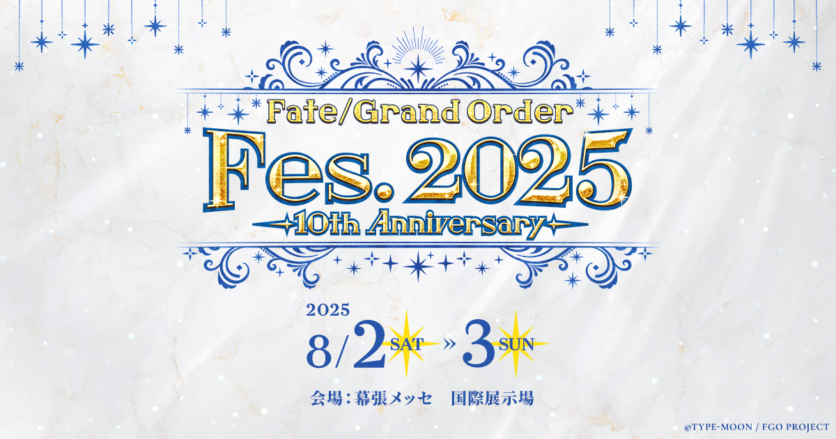 BBox_staff's tweet card. 2025年8月2日（土）・3日（日）開催／会場：幕張メッセ　国際展示場