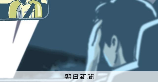 koiken20's tweet card. 　記録的な暑さとなった今年の夏、その日は「大暑」だった。　セミはもう鳴き始めていた。　奈良県南部の下北山村。山間のダム湖にかかる橋の下に、2人の遺体があった。　52歳の父親、5歳の娘。　近くには、父親…
