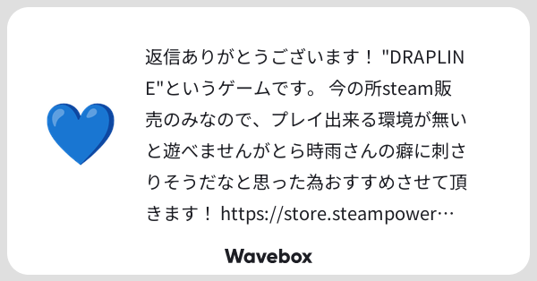 Tweet card summary image