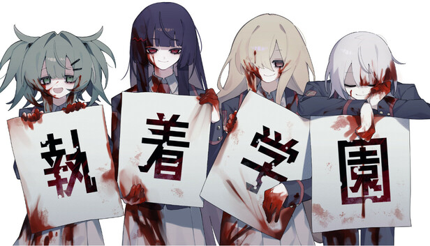 mokosoft39's tweet card. The only quality that can be measured is whether or not they possess the qualities of morbid love. As they spend their time at the school, what was once a peaceful life turns into a blood-soaked,...