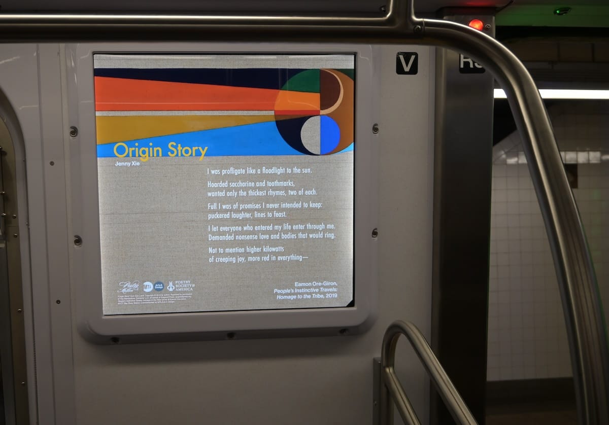HellGateNY's tweet card. The MTA's ad screens allot just 15 seconds for poems displayed through the MTA's Poetry in Motion program. That's not enough time!!!