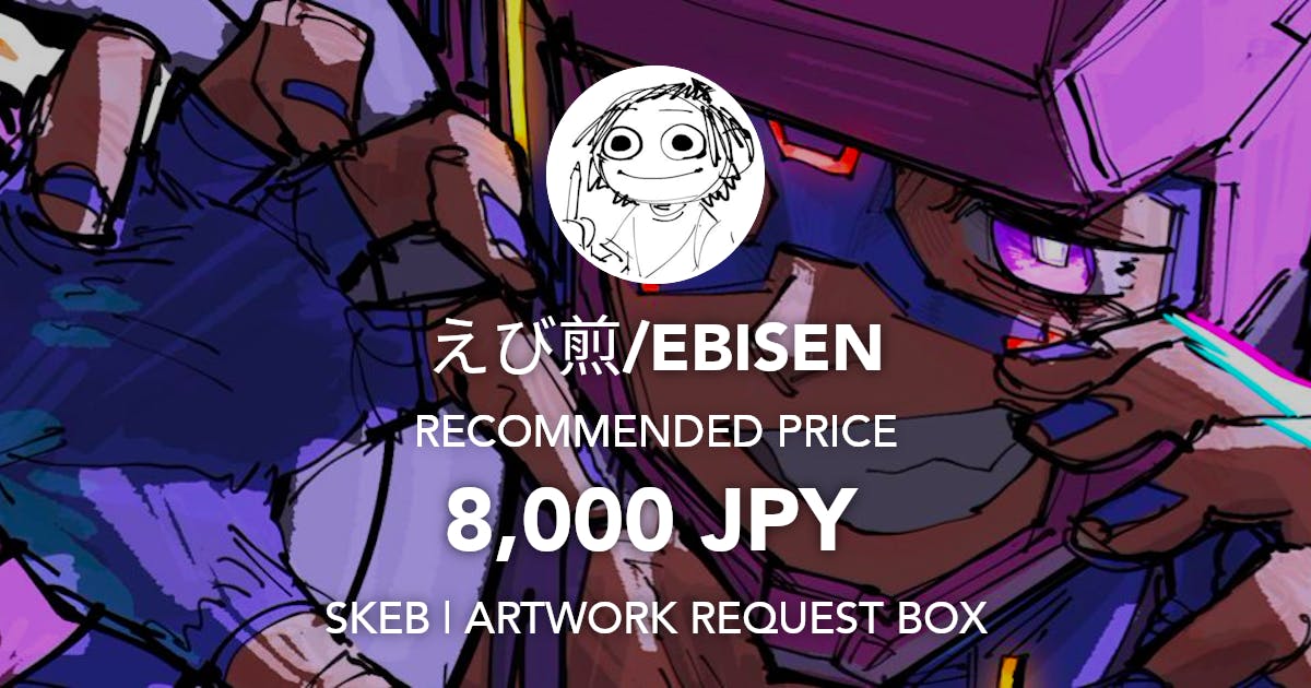 superebiseeeen's tweet card. Request Box