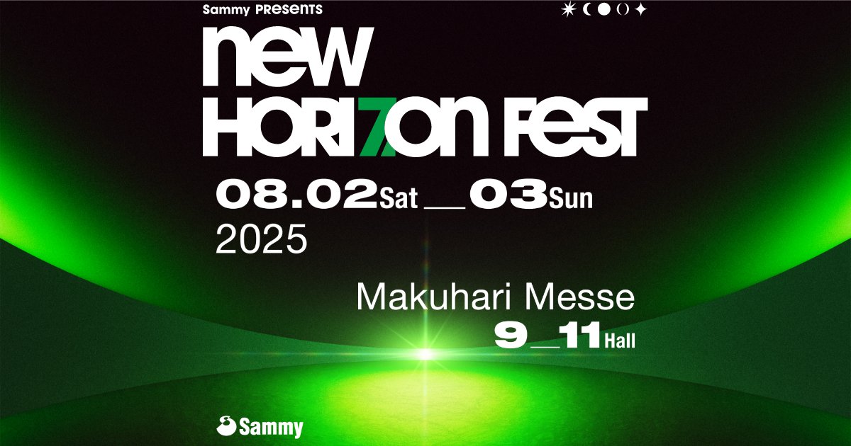 NEWH0RIZ0NFEST's tweet card. 2025年8月2日(土)・3日(日)に幕張メッセで開催！NEW HORIZON FESTの公式サイトです。出演アーティストは今後も随時発表！