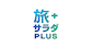 CUBEINC_NEWS's tweet card. 国内・海外の多彩な旅を提案する情報バラエティ番組「朝だ！生です旅サラダ」の公式WEBサイト。来週予告やプレゼント情報、各コーナーの詳細記事など掲載中です！