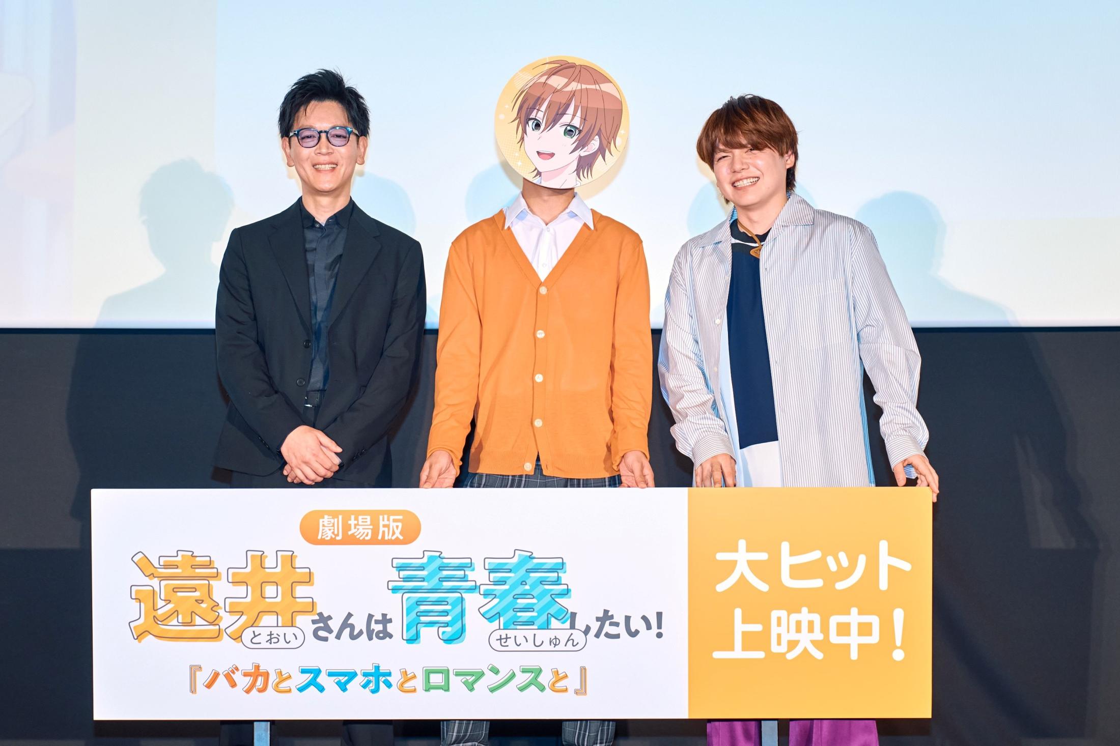jel_toi_san's tweet card. 　ＹｏｕＴｕｂｅチャンネル登録者数３０３万人超の２・５次元アイドルグループ・すとぷりのジェルが１８日、都内で、製作総指揮を務めた劇場アニメ「遠井さんは青春したい！『バカとスマホとロマンスと』」の初日