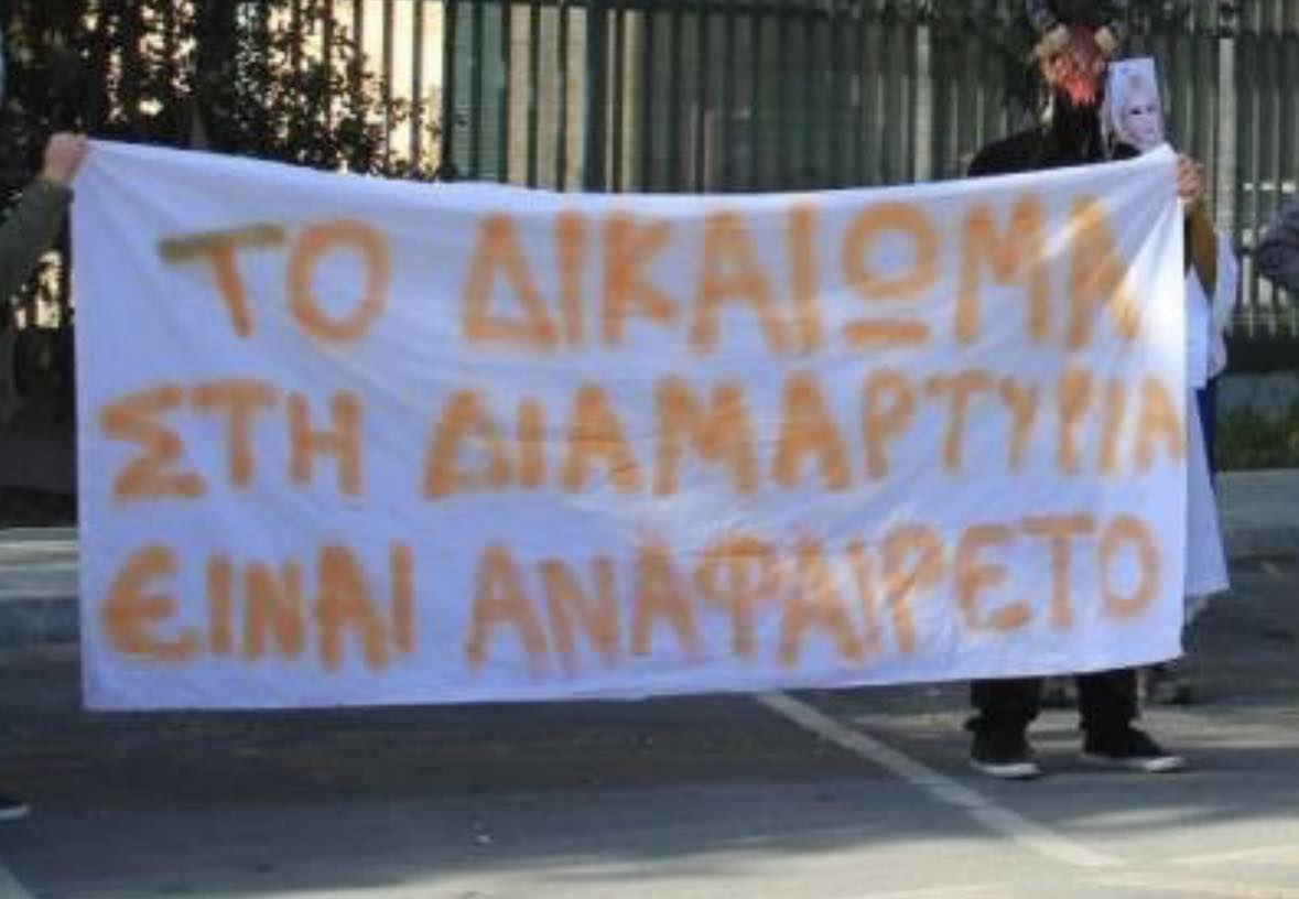 Kateliadi's tweet card. Δικαίωμα στη διαμαρτυρία