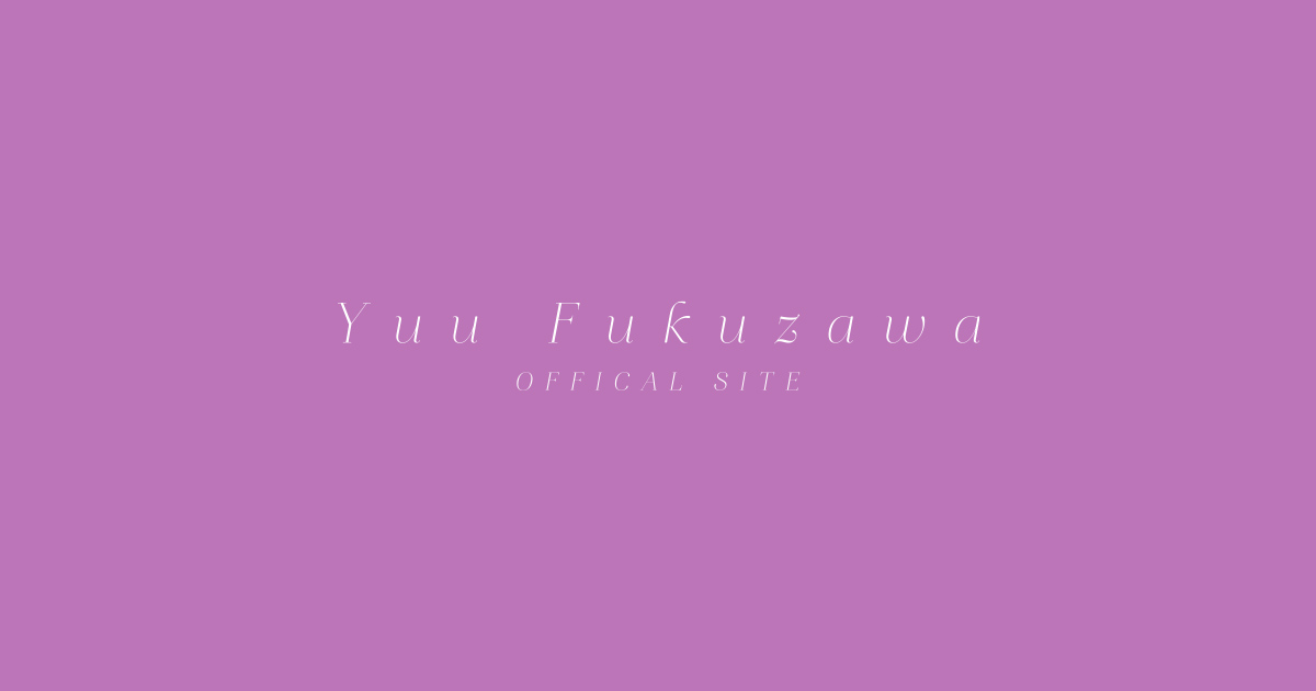 fukuzawayuu's tweet card. 福澤 侑の公式サイト。プロフィールや最新情報をお届けいたします。