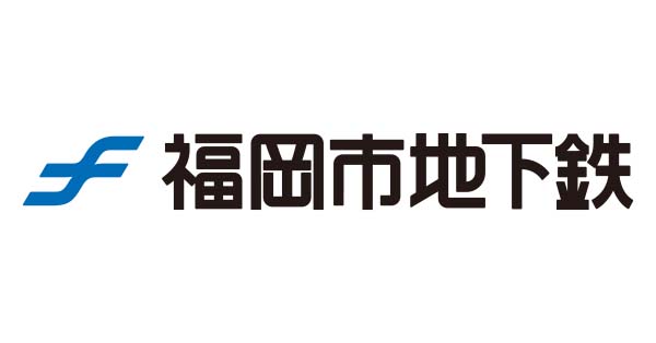 Chikamaru_info's tweet card. 地下鉄七隈線の夕方ラッシュ時の増便について