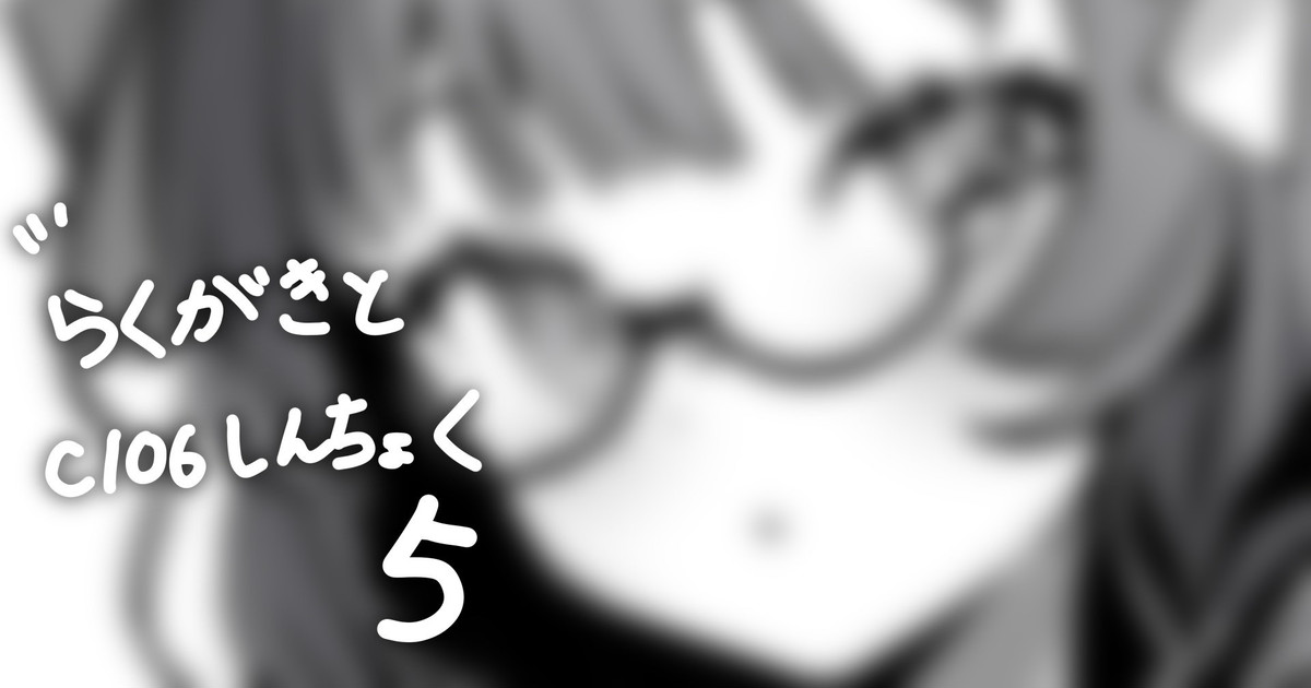 haruhiruri's tweet card. クリエイターの創作活動を支えるファンコミュニティ「pixivFANBOX」