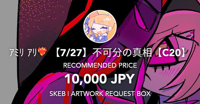Tweet card summary image