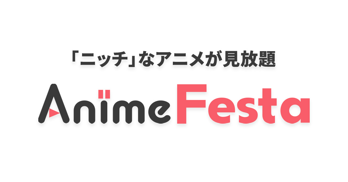 fF3CbcaeXTxtfiw's tweet card. 月額440円～アニメ作品が見放題！