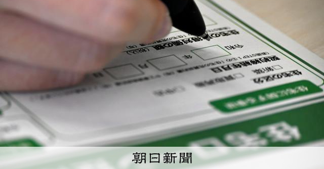 NakanoHiroshi56's tweet card. 　自宅を買った弁護士が自らの住宅ローン控除（減税）を巡り、税務申告を任せた税理士を訴える。そんな訴訟の判決で、申告のミスによって控除を受けられなくなったとして、約230万円の損害賠償が税理士側に命じら…