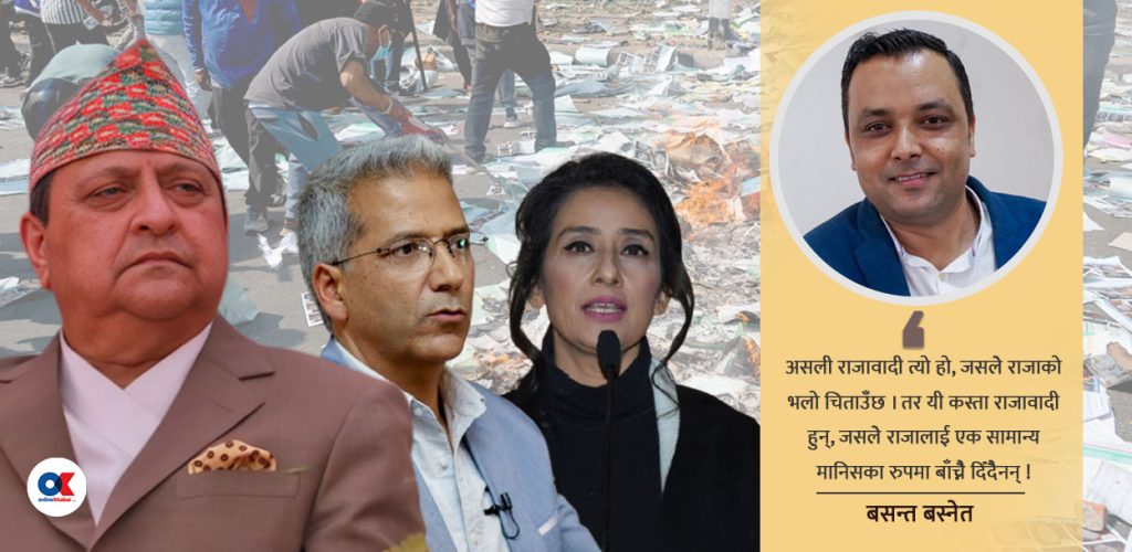 manishjhanepal's tweet card. Onlinekhabar.com - No. 1 News Portal from Nepal, Business news, Bank Credit Profit, Sale, Nepal Tourism Year news, Vehicle loan, sale, Bank